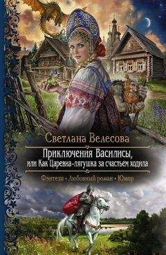 Вороненко  - Охотники за счастьем