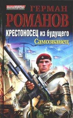 Сергей Буридамов - Утерянные свитки клио