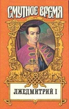 Луис Пинедо - Испанская новелла Золотого века