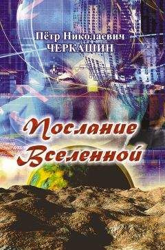 Александр Плетнёв - Курс на прорыв