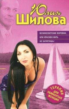 Ирина Шанина - Эвтаназия