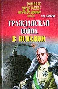 Николай Копылов - Троцкий и Махно
