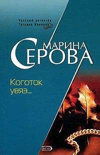 Григорий Ряжский - Музейный роман