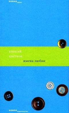 Евгений Гришковец - Сатисфакция (сборник)