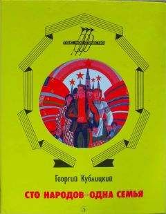 Константин Данзанов - Тайна семи принцесс. Книга первая. «Синактика»