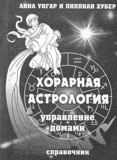  Г.О.М. - Энциклопедия оккультизма
