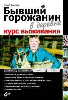 Юрий Райтаровский - Сообщения о непонятных умерщвлениях домашних животных