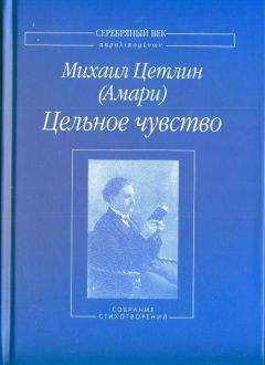 Александр Кондратьев - Боги минувших времен: стихотворения