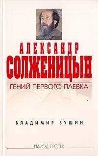 Цветан Тодоров - Введение в фантастическую литературу