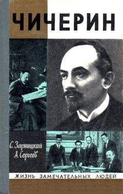 Станислав Поплавский - Товарищи в борьбе