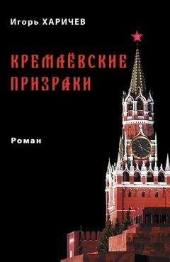 Игорь Воеводин - Последний властитель Крыма (сборник)