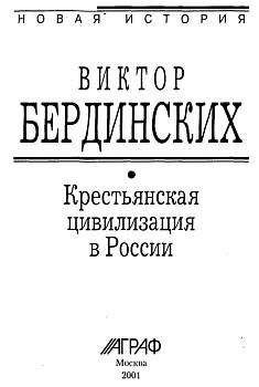 Бегляр Наврузов - 14-я гренадерская дивизия СС «Галиция»