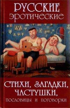 Егор Шереметьев - Маленький пинок к большому сексу
