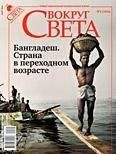 Разные  - Журнал «ОТКРЫТИЯ И ГИПОТЕЗЫ», 2012 №2