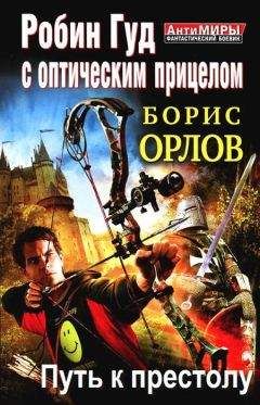 Николай Андреев - Рыцари Белой мечты (Трилогия)