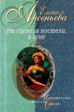 Елена Рождественская - Мелодия счастья