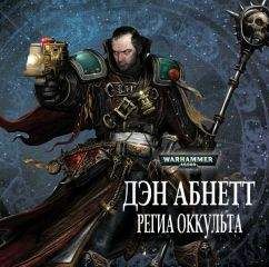 Алексей Завальнюк - Великий и Чёрный Инквизитор