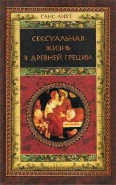 Константин Матвеев - Пять жизней древней Сури