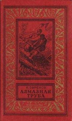 Александр Пискунов - В глуши таёжной (сборник)