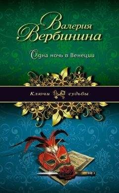 Елена Хорватова - Сезон долгов