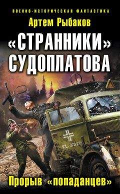 Сергей Буркатовский - Вчера будет война