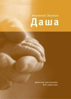 Дмитрий Быков - В мире животиков. Детская книга для взрослых, взрослая книга для детей