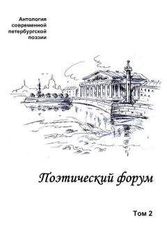 Коллектив авторов - Поляна №4 (6), ноябрь 2013