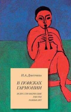 Валерий Исаченко - Зодчие Санкт-Петербурга XVIII – XX веков
