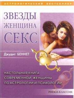 Игорь Вагин - Основной инстинкт: психология интимных отношений