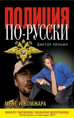 Вячеслав Жуков - Щупальца спрута
