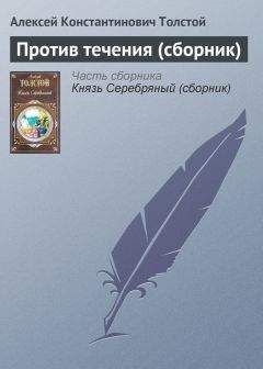 Коллектив авторов - Поляна №3 (9), август 2014
