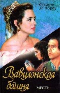 Екатерина Богомолова - Истории о любви. Сборник романтических историй