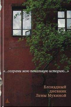 Иван Сабило - Крупным планом (Роман-дневник). 2007.