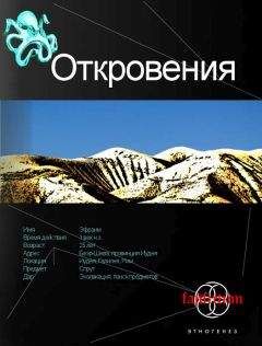 Андрей Рябоконь - Искушение чародея (сборник)