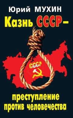 Исса Костоев - Россия - преступный мир