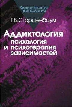Михаил Ракитин - Избранные лекции по психиатрии