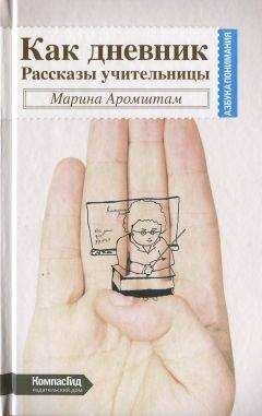 Борис Чувин - Человек в экстремальной ситуации