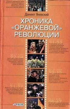 Лев Троцкий - История русской революции. Том I