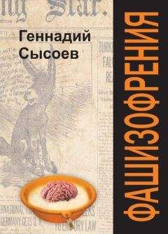 Игорь Клех - Книга с множеством окон и дверей