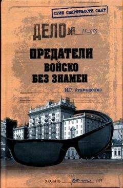 Борис Шапталов - Как организовали «внезапное» нападение 22 июня 1941. Заговор Сталина. Причины и следствия