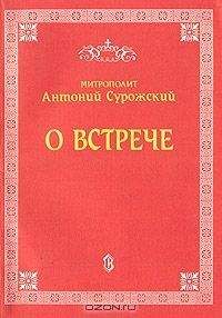 Алексей Бакулин - Книга встреч