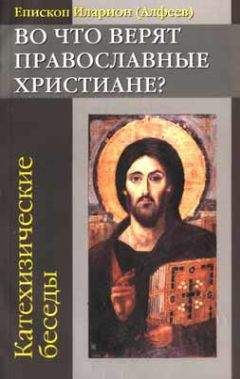 Николай Никольский - История русской церкви