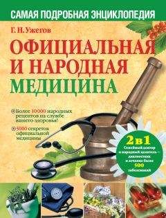 Вадим 2002 - Энциклопедия аномальных явлений