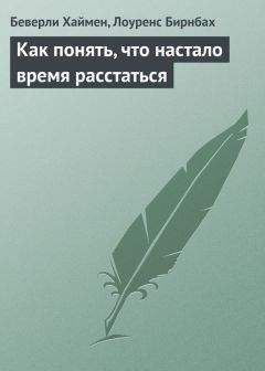Олег Ефимов - История реальной любви. Как легко разрешать конфликты и вернуть любовь в отношения