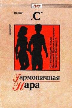 Егор Шереметьев - Маленький пинок к большому сексу