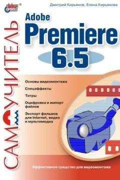 Михаил Ермаков - Основы дизайна. Художественная обработка металла. Учебное пособие