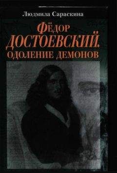 Николай Морозов - Новый взгляд на историю Русского государства