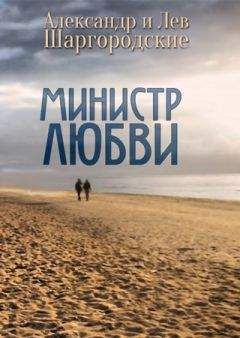 Андрей Кивинов - Три дня без любви