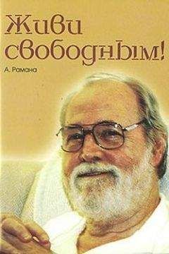 Борис Абрамов - 12 ступеней мудрости. Записи 1960—1961 гг.