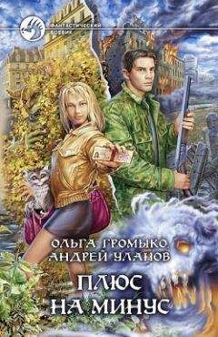Георгий Зотов - Сыщики преисподней (сборник)